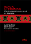 BLACK CHRISTMAS. Cattivissimi racconti di NAtale, di Antonio Barocci